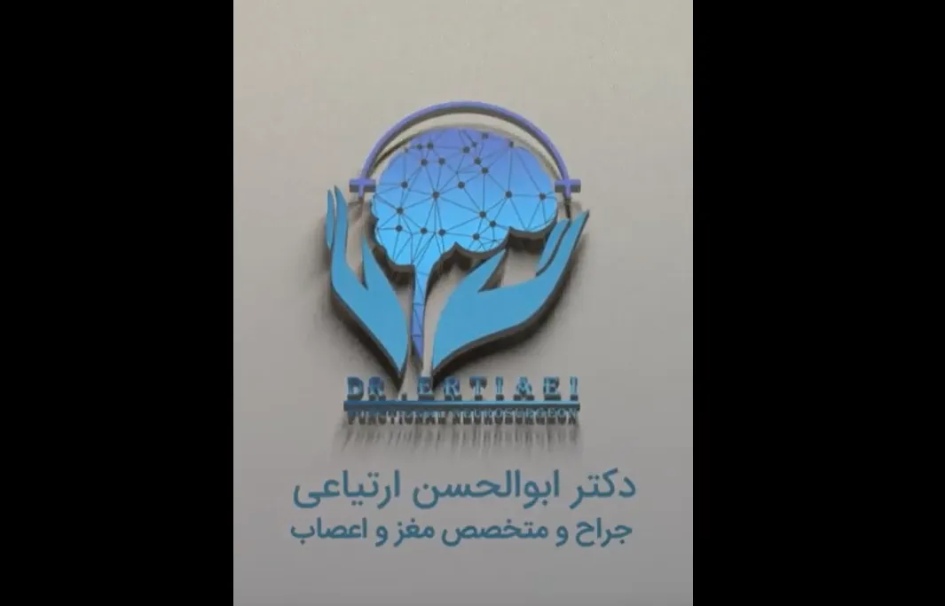 ویدئو جراحی تنگی کانال کمری